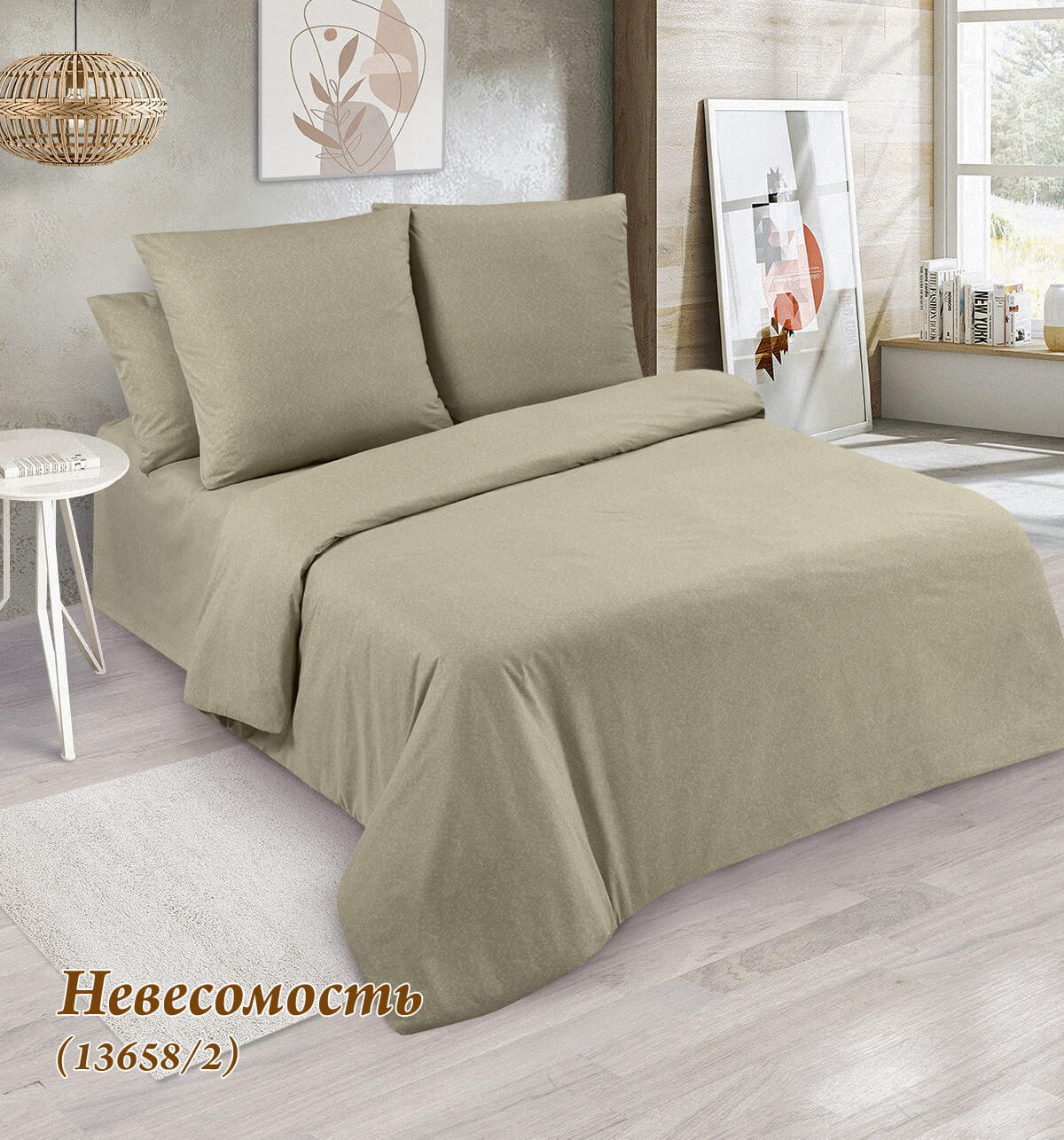 Невесомость-олива-2-corrected Фото 10 - Невесомость (13658/2).